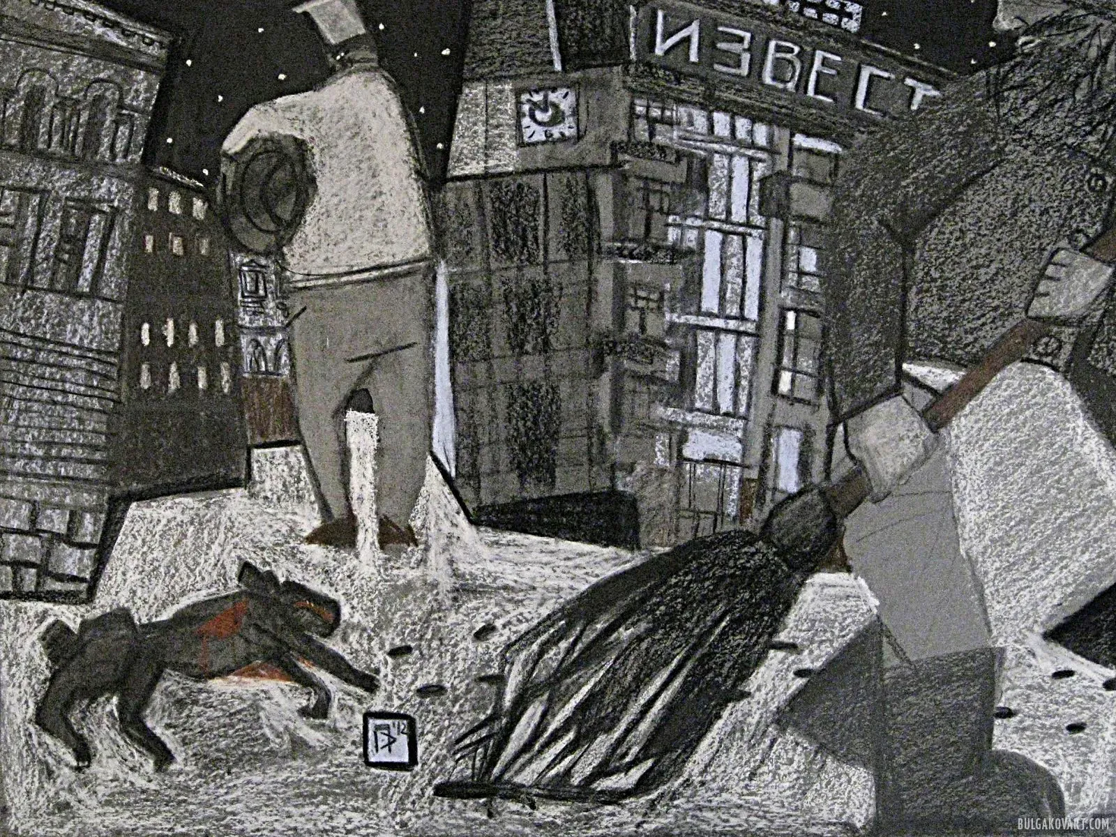 Иллюстрация №1 | Михаил Булгаков, «Собачье сердце»