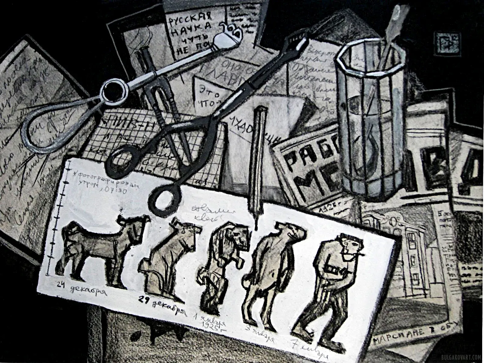 Иллюстрация №6 | Михаил Булгаков, «Собачье сердце»