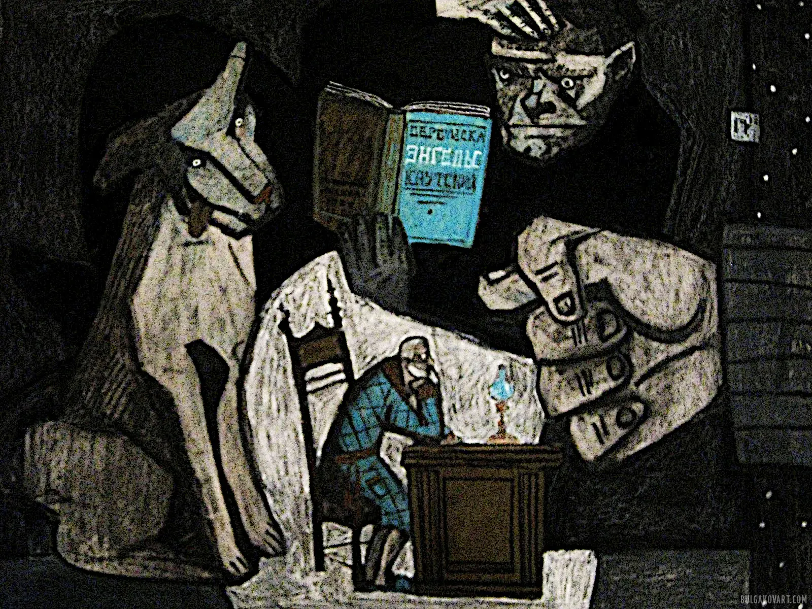 Иллюстрация №8 | Михаил Булгаков, «Собачье сердце»