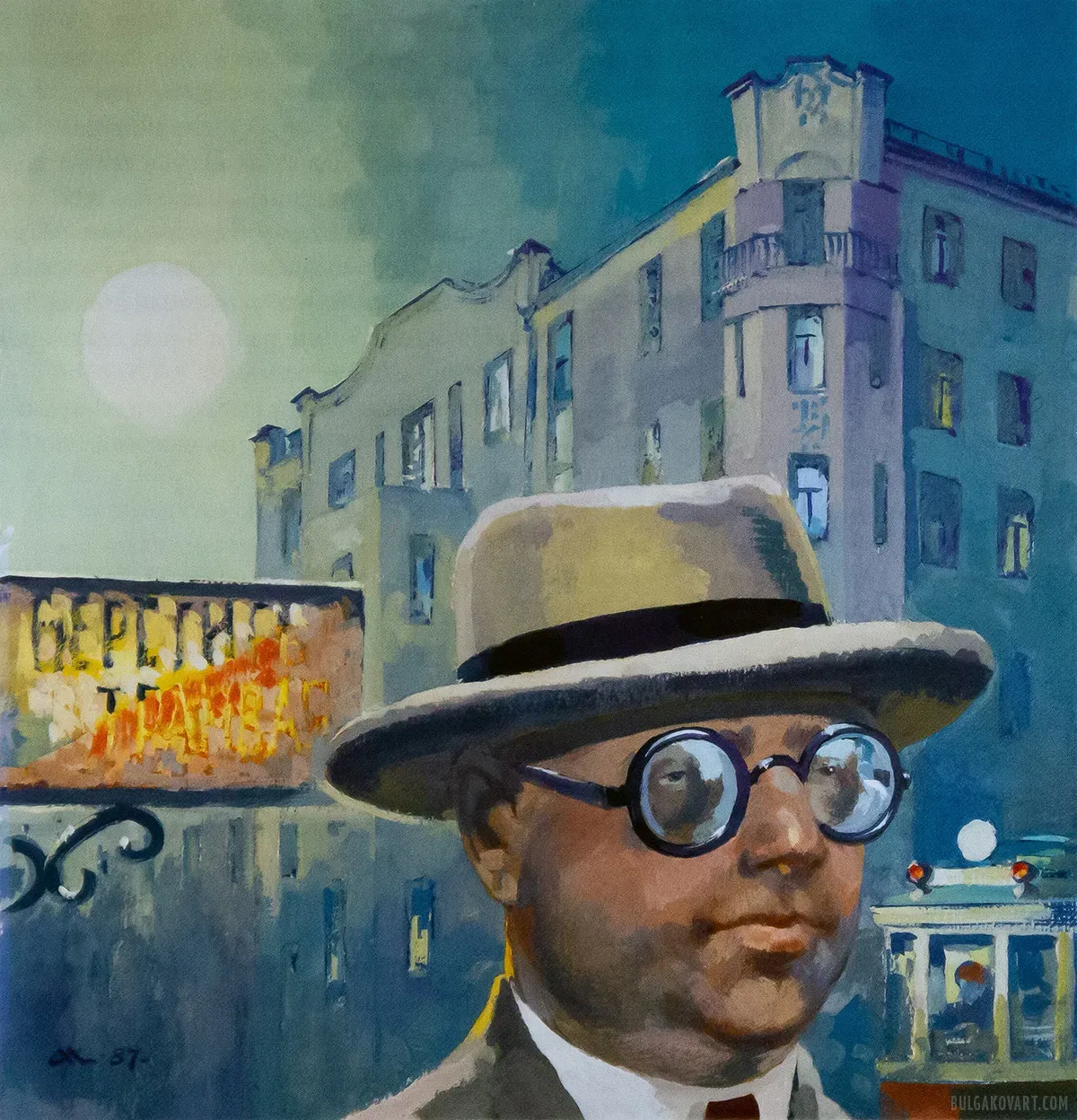 Иллюстрация №4 | Михаил Булгаков, «Мастер и Маргарита»