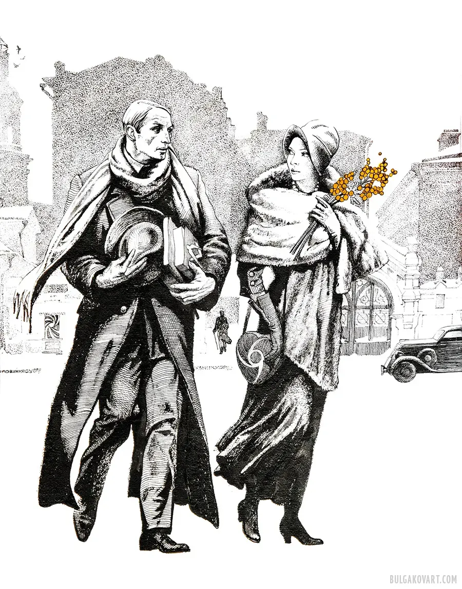 Встреча Мастера и Маргариты | Михаил Булгаков, «Мастер и Маргарита»