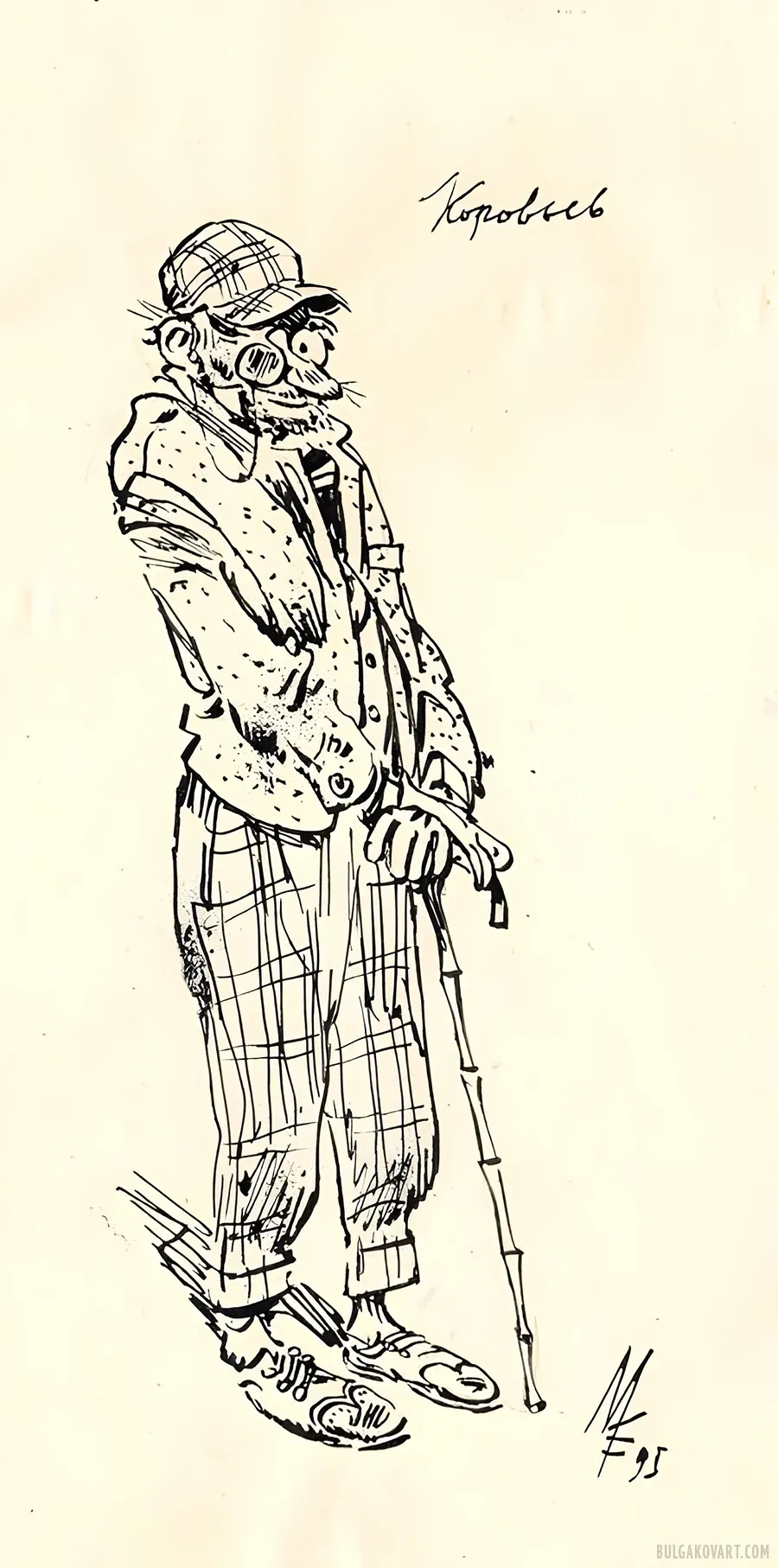 Иллюстрация №2 | Михаил Булгаков, «Мастер и Маргарита»