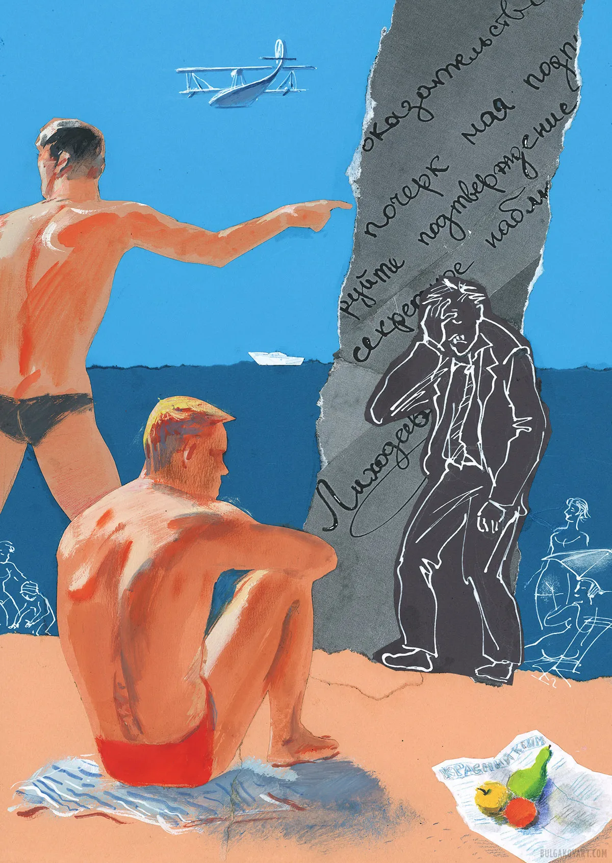 Иллюстрация №11 | Михаил Булгаков, «Мастер и Маргарита»