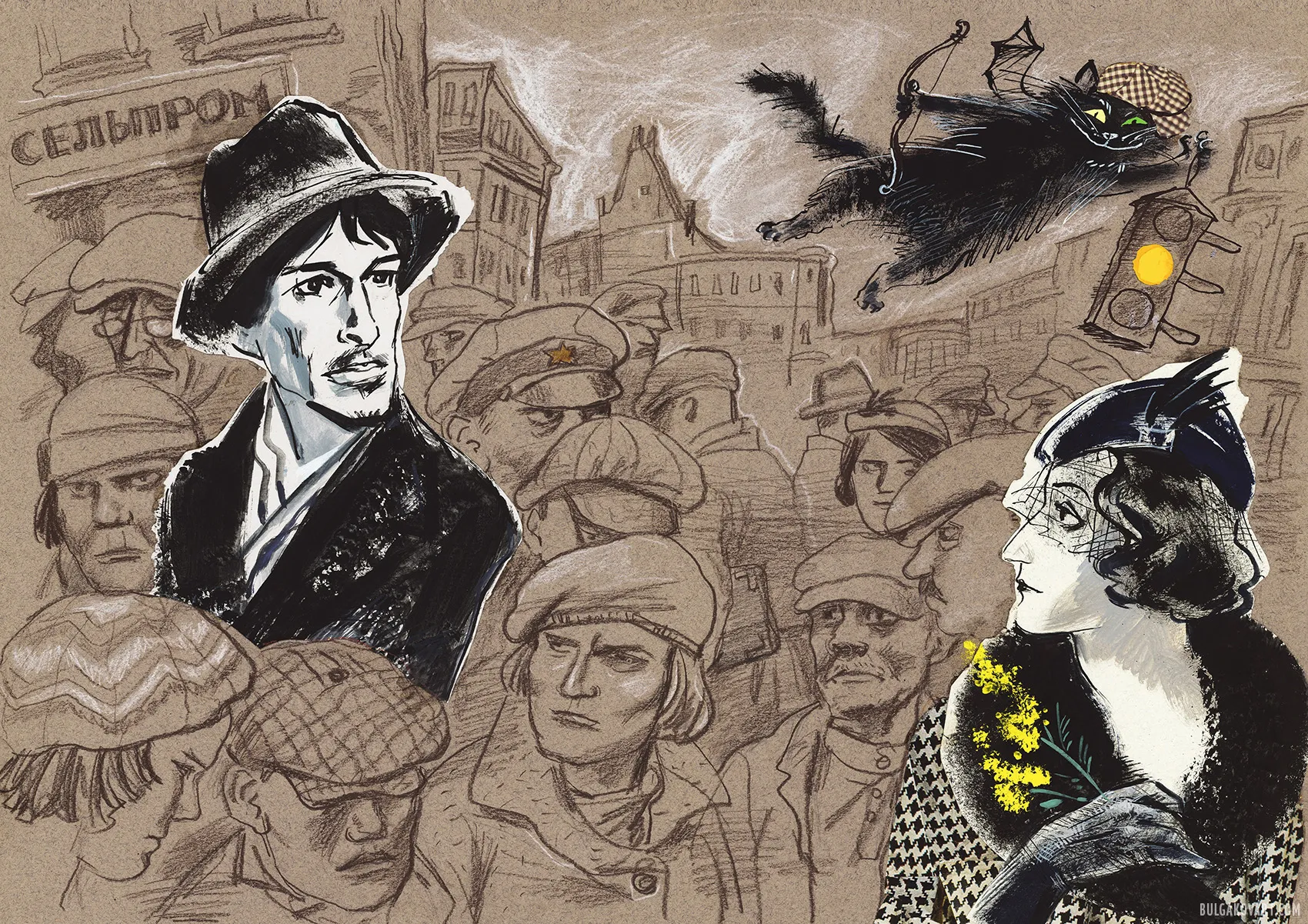 Иллюстрация №17 | Михаил Булгаков, «Мастер и Маргарита»