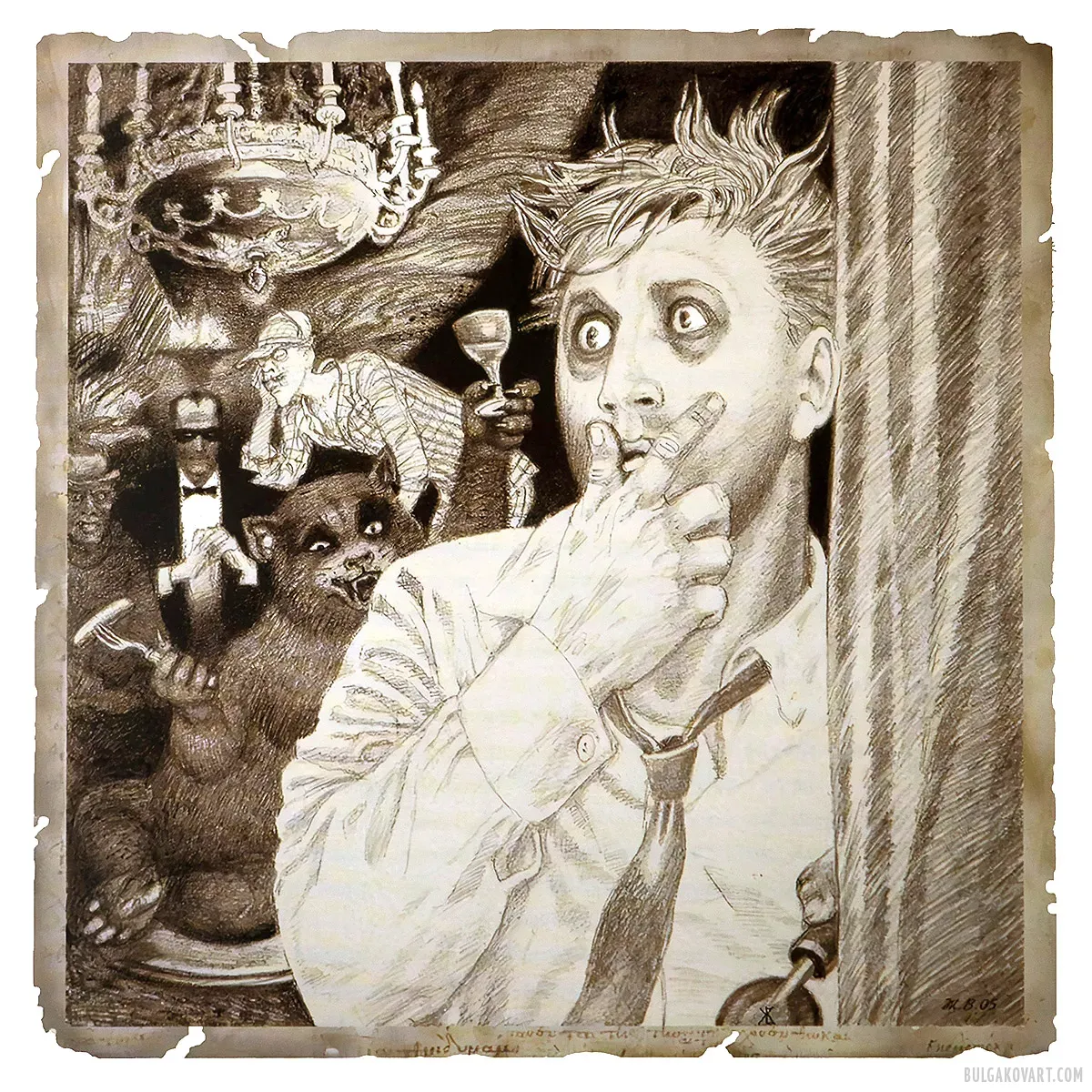 Иллюстрация №7 | Михаил Булгаков, «Мастер и Маргарита»
