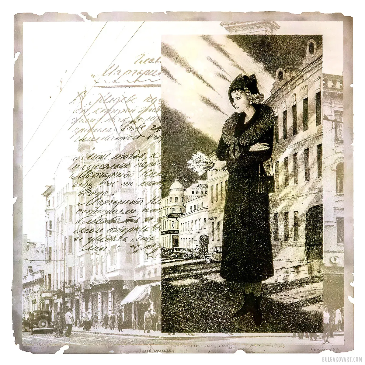 Иллюстрация №15 | Михаил Булгаков, «Мастер и Маргарита»