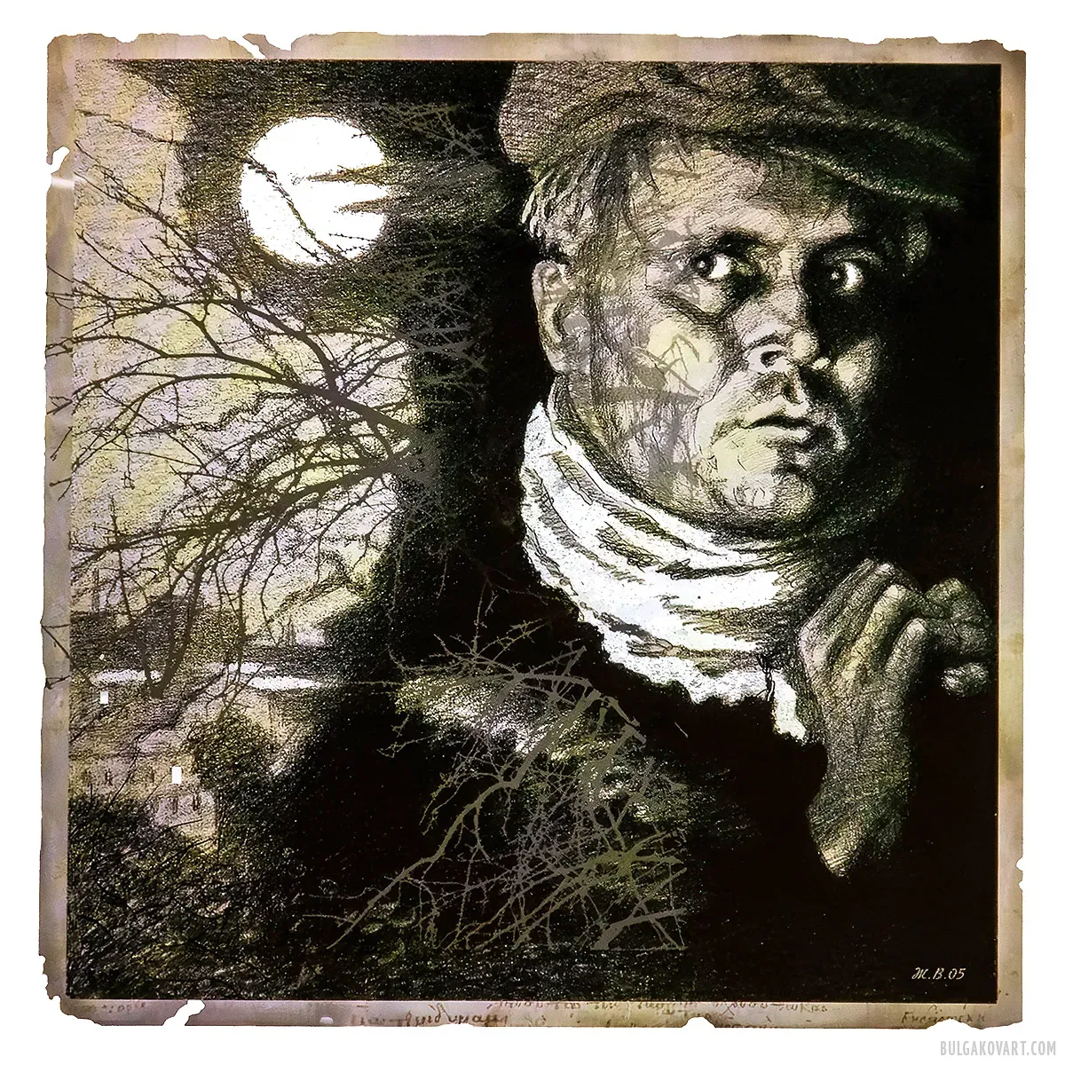 Иллюстрация №17 | Михаил Булгаков, «Мастер и Маргарита»