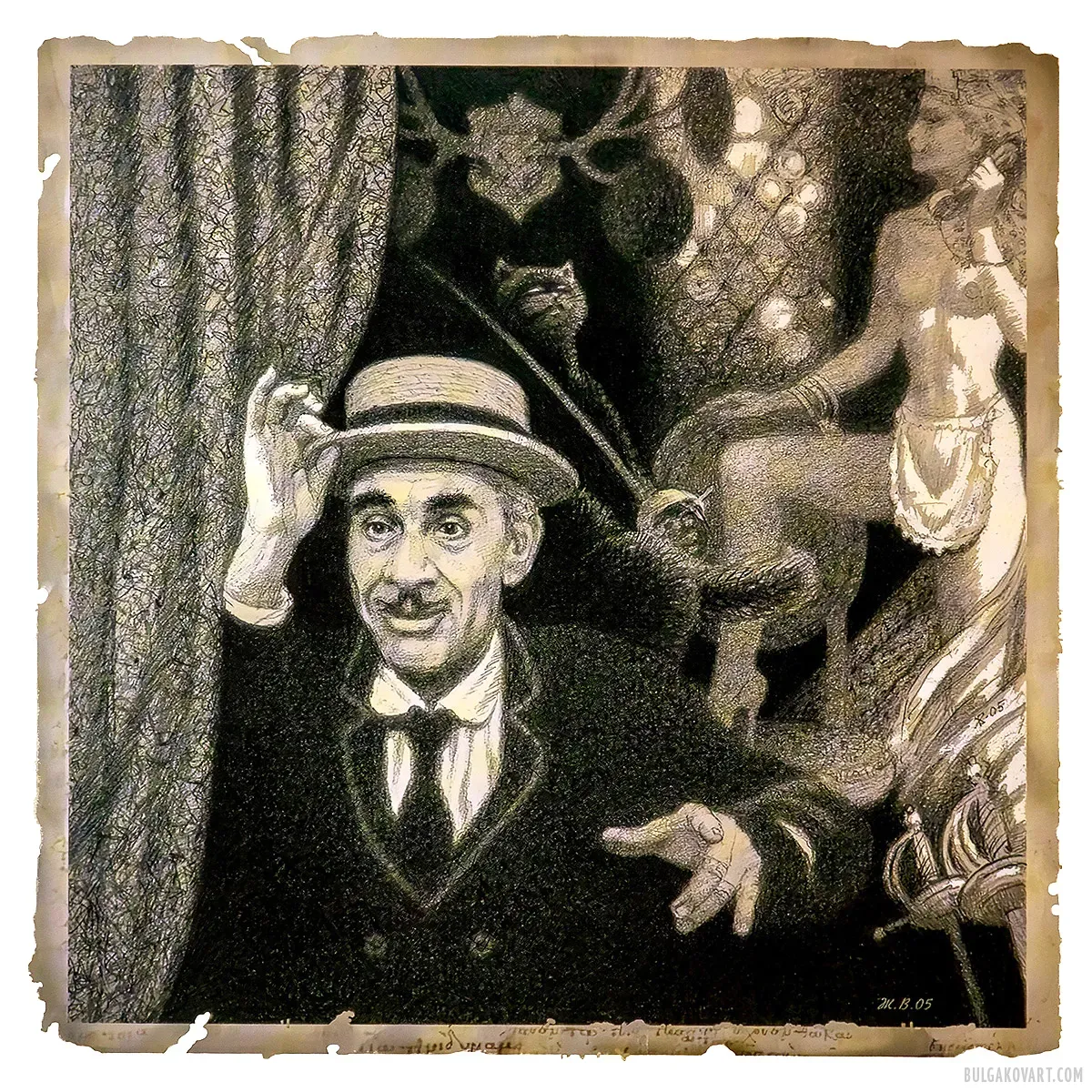 Иллюстрация №21 | Михаил Булгаков, «Мастер и Маргарита»