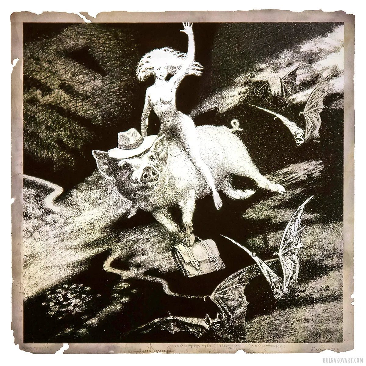 Иллюстрация №25 | Михаил Булгаков, «Мастер и Маргарита»