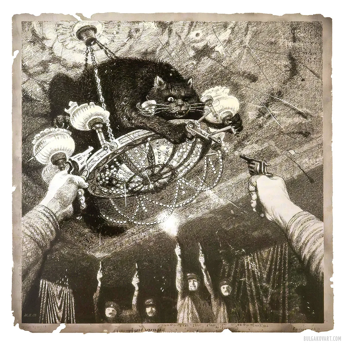 Иллюстрация №31 | Михаил Булгаков, «Мастер и Маргарита»