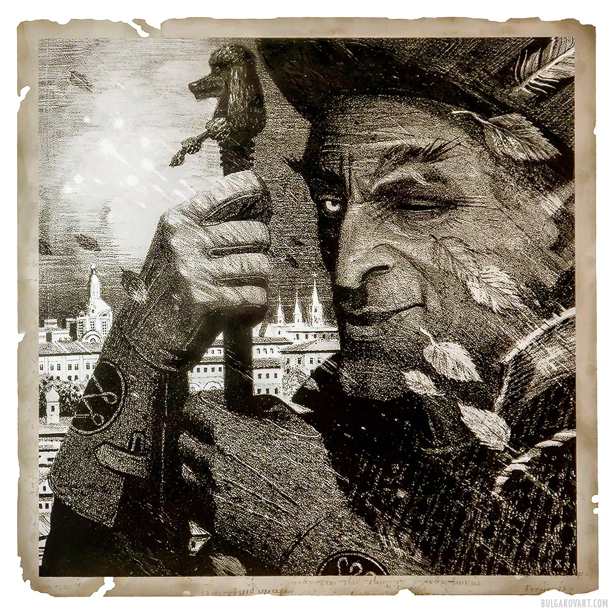 Иллюстрация №34 | Михаил Булгаков, «Мастер и Маргарита»